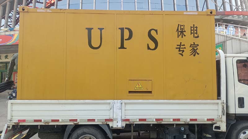 天水怎样判断柴油发电机组和UPS电源的配合工作是否正常？